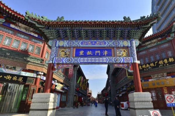 天津古文化街在哪个区