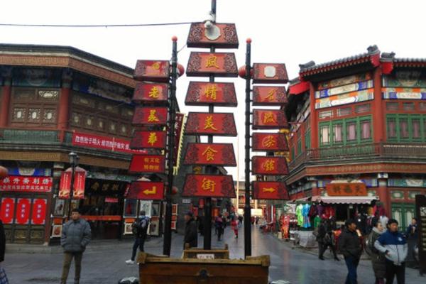 天津古文化街在哪个区