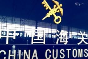 中国海关禁止入境物品有哪些?这份中国海关禁止入境物品清单请保存