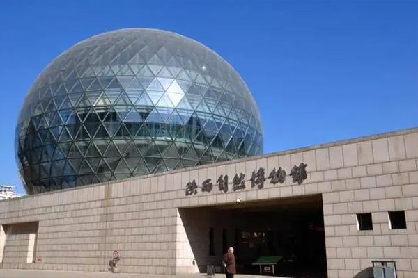陕西自然博物馆门票多少钱2022