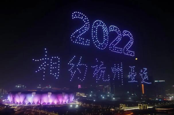 2022杭州亞運會無人機表演時間 持續(xù)多久