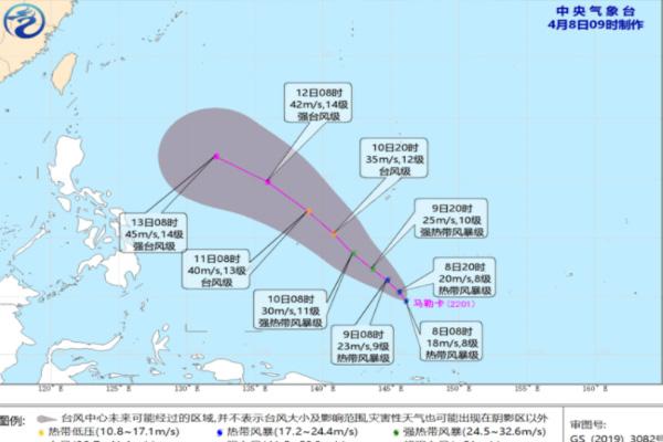 台风马勒卡最新消息 2022年1号台风马勒卡路径