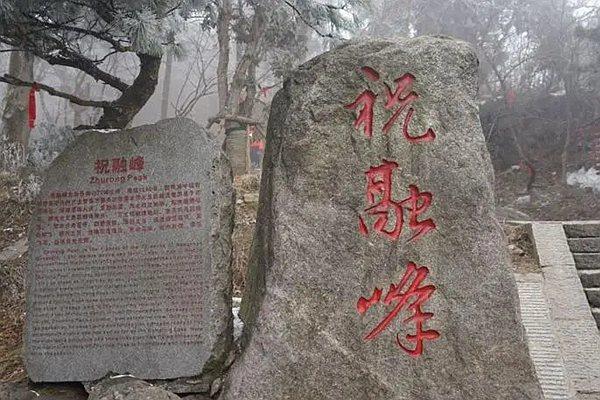 4月15日起南岳衡山景区恢复开放