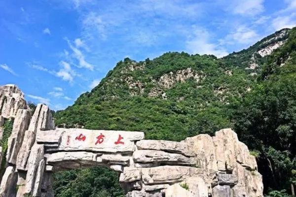 北京上方山国家森林公园4月18日至20日闭园公告
