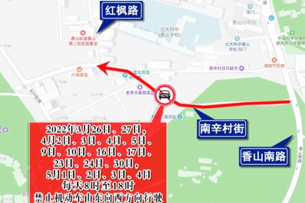 2022清明節高速公路免費嗎