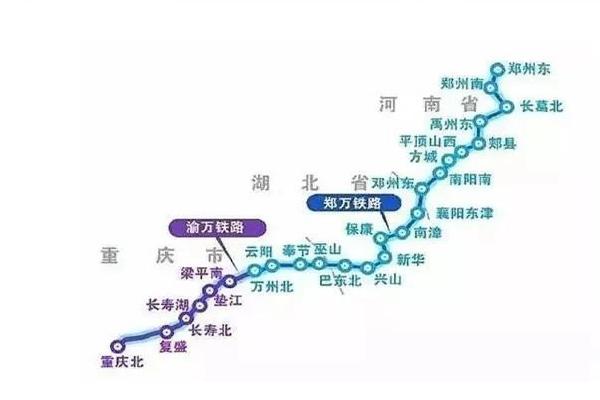 郑渝高铁全线通车时间最新
