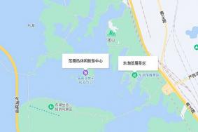 东湖落雁岛和落雁景区哪个好玩?是一个地方吗?