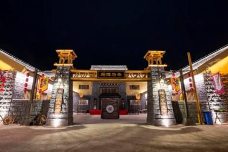 2023中国马镇旅游攻略 - 门票价格 - 开放时间 - 地址 - 交通 - 天气