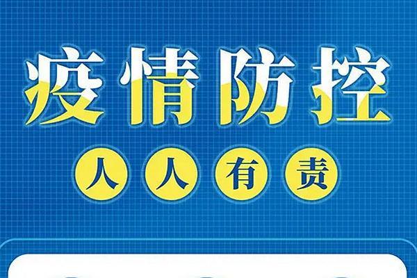 北京5月4日后公園景區繼續按照50%限流