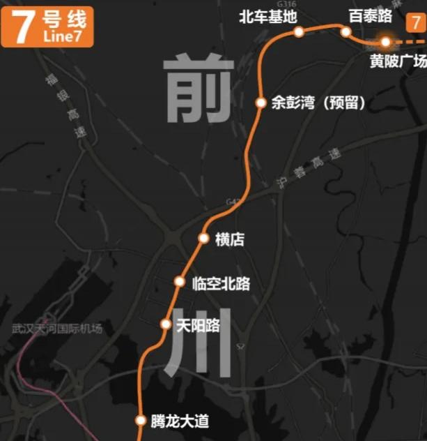 武汉地铁前川线最新消息2022