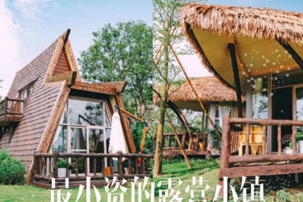 深圳最值得去的露營地 這6個地方都是高顏值