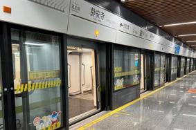 2022年5月10日起上海軌道交通全線停運