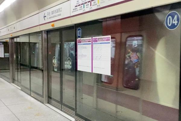 北京顺义区地铁15号线部分车站临时封闭