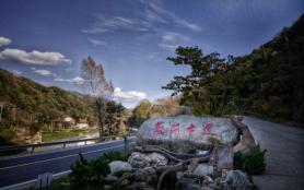 西安周邊徒步穿越路線