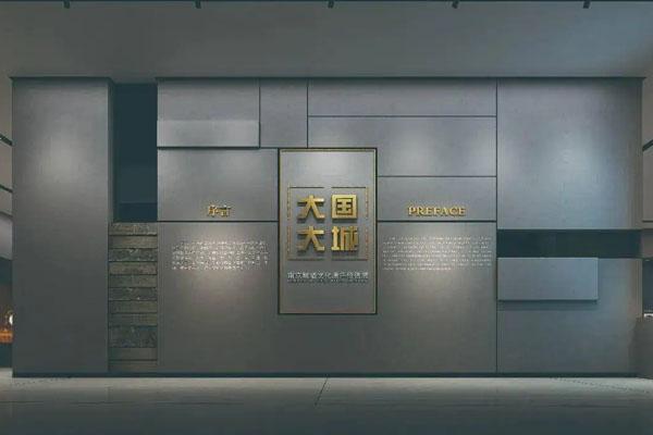 2022南京城墙博物馆最新开放时间 附预约须知