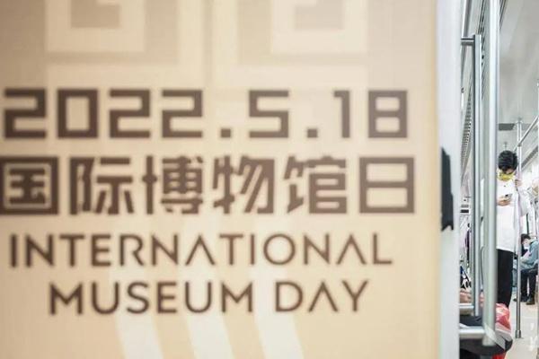 武汉国际博物馆日灯光秀时间2022