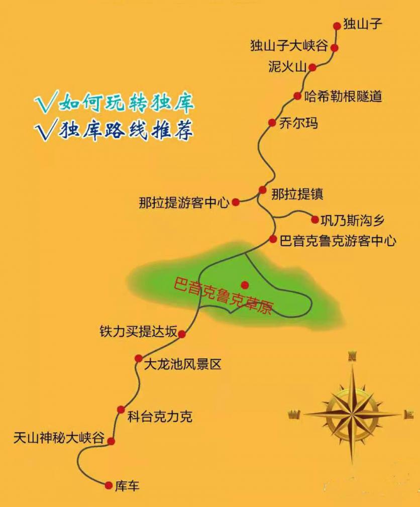 独库公路开放时间-加油补给点独库公路景点介绍 (独库公路开放时间)