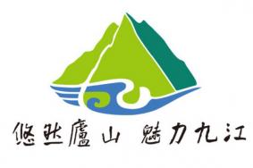 九江5·19中国旅游日多个景区免门票优惠福利