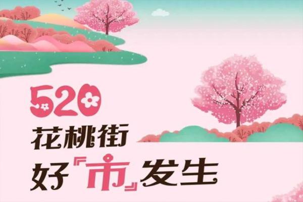 杭州桃花湖公园开园时间