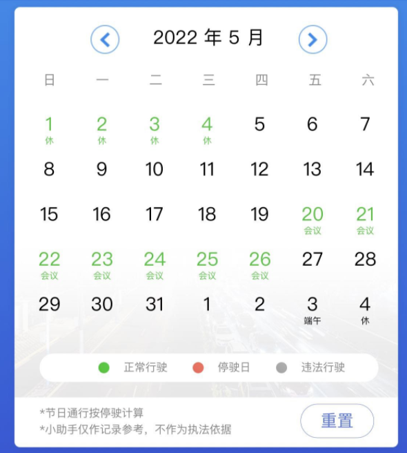 广州限行规定2022年最新消息 广州外地车限行规定