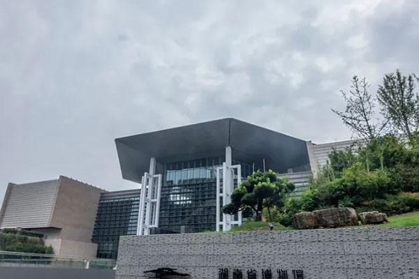 湖南省博物馆最新开放时间2022