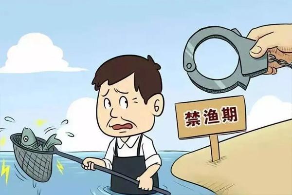 吉林省禁渔期新规定2022 禁渔期是几月到几月