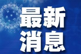 进出上海最新规定2022 现在可以离开上海吗