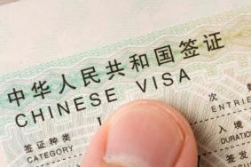 外國人如何申請中國簽證?需要哪些材料?