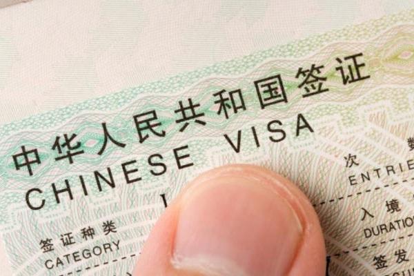 外国人如何申请中国签证?需要哪些材料?