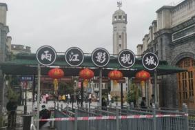 2022重庆两江影视城皮影戏馆开放时间及门票价格
