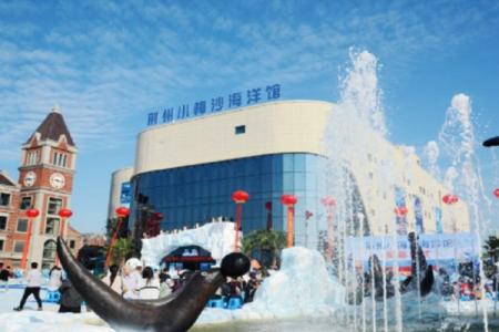 2023荆州海洋世界游玩攻略 - 门票价格 - 开放时间 - 地址 - 交通 - 天气