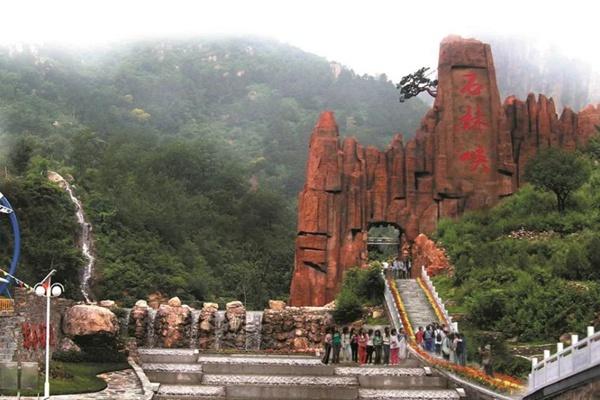 北京石林峡景区5月29日起恢复开放