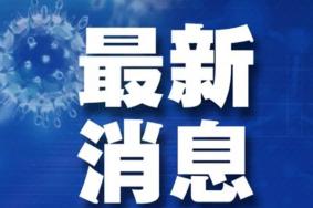 2022上海返乡人员最新政策 上海返乡各地隔离政策汇总