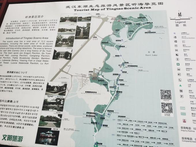 武汉东湖海洋世界一日游游记