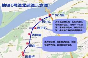 南京地铁1号线北延线什么时候开通 附最新消息