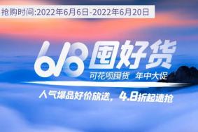 2022黄山风景区61