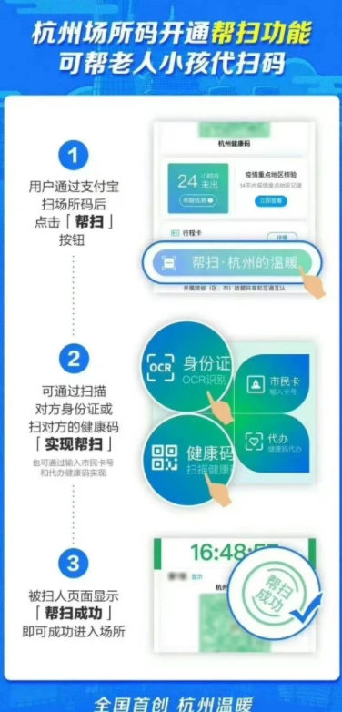 2022江西纸质健康码有效期多少天 怎么申请