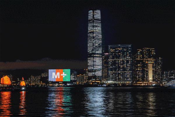 香港m+博物馆门票价格及预约攻略