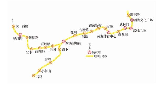 杭州地铁3号线后通段于6月10日正式开通