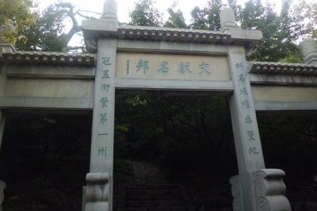 2022平定冠山森林公园旅游攻略 - 门票 - 怎么样