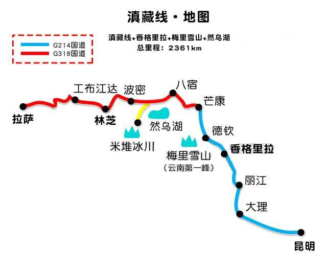 川藏线自驾游线路图最新版 16条路线总有适合你的