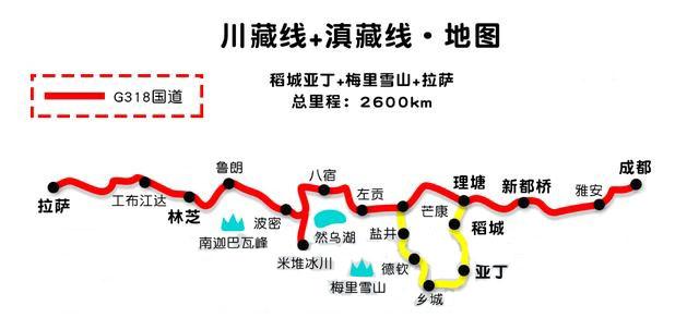 川藏线自驾游线路图最新版 16条路线总有适合你的