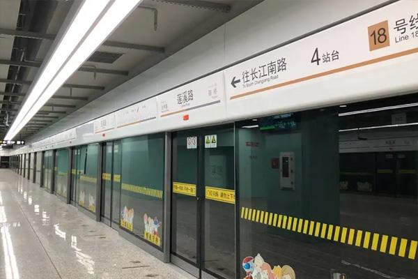 上海地铁18号线二期通车时间