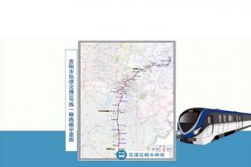 贵阳地铁3号线开通时间(最新进度)