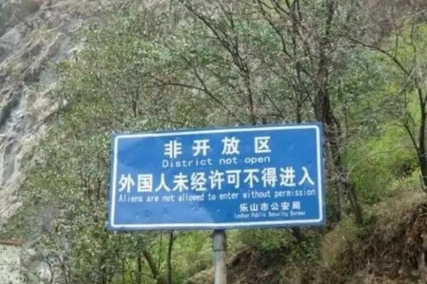 中国不对外国人开放的景区有哪些 这5个景区都禁止外国人进入
