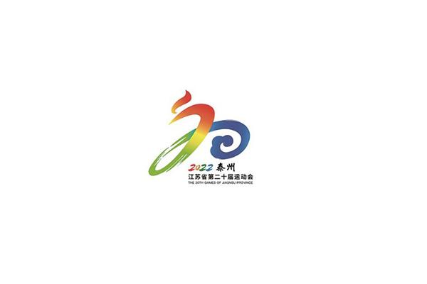 2022江苏省运会吉祥物名字