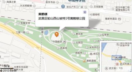 武汉黄鹤楼门票多少钱一张(附优惠政策)