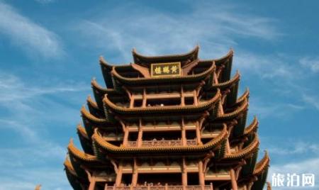 武汉黄鹤楼门票多少钱一张(附优惠政策)
