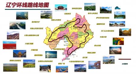 辽宁省内自驾游最佳路线推荐