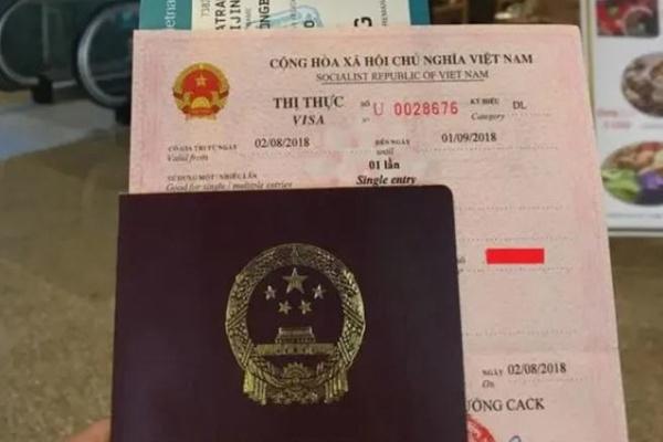 越南签证最新政策2022